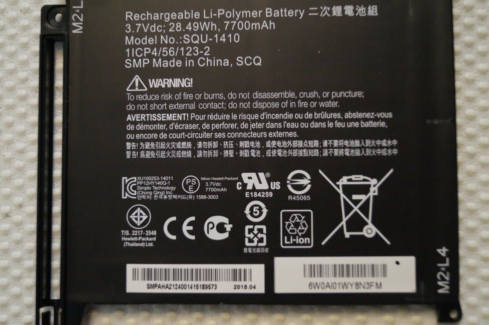 BATTERY GENUINE SQU-1410 10.1″ HP PRO TABLET 10 EE G1 IN GREY